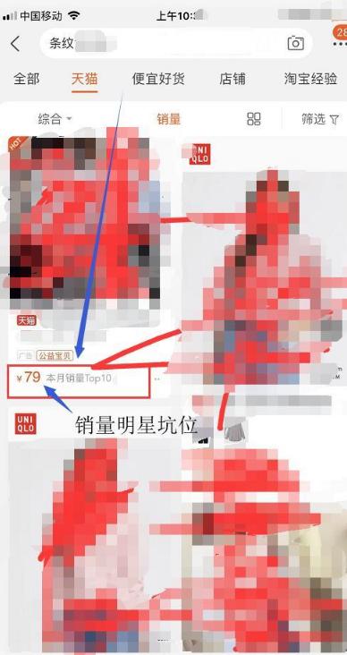 淘宝新店直通车怎么拉动自然流量,淘宝直通车改版如何提高权重