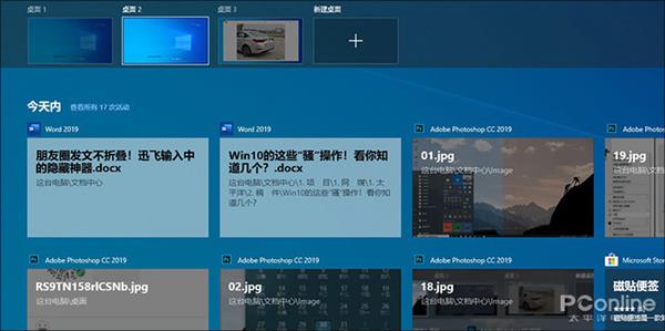 windows10如何升级windows11,windows10各版本的区别