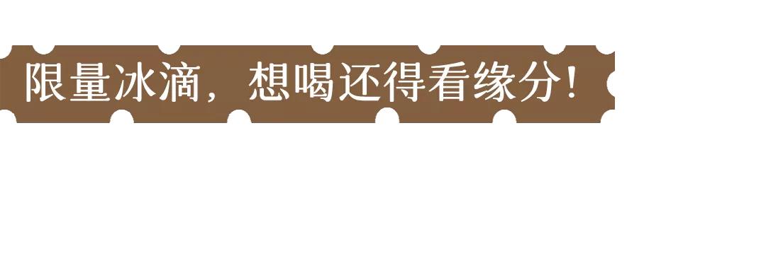 9.9鍏冨枬鑼跺枬鍜栧暋,9.9鍏冨枬鍠滆尪