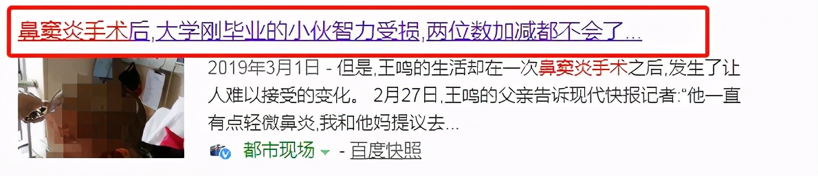 空调房鼻子痒打喷嚏怎么回事,夏季吹空调鼻子痒的原因