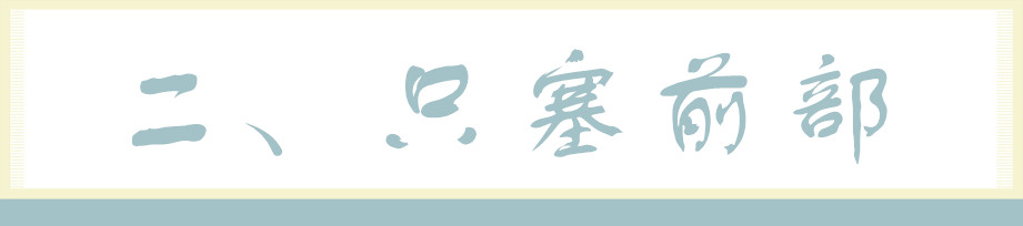 塞衣角最好看的方法,塞衣角塞法教程