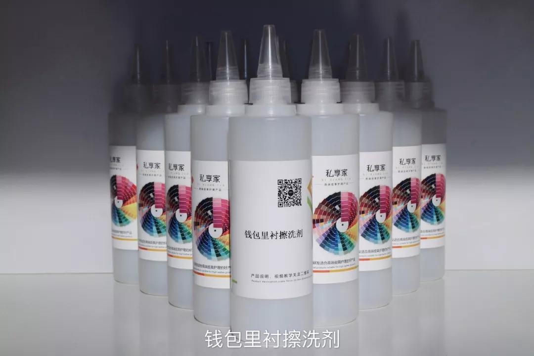 亮牛皮钱包怎么清洗,如何洗真皮钱包