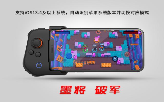 荒野乱斗可以用手柄玩吗,苹果可以玩荒野乱斗吗