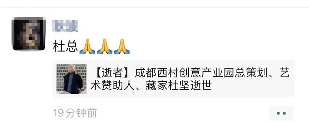 村长死了寡妇念追悼词,村长过世了村花追悼词