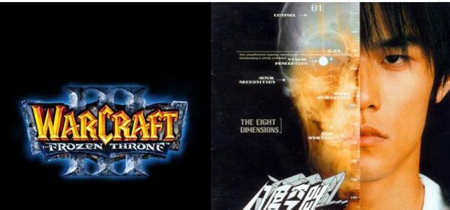 周杰伦跟游戏有关的歌,周杰伦游戏主题曲英雄