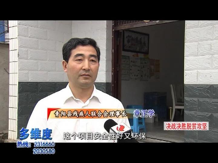 青阳70平方米能做什么生意,青阳哪个行业最赚钱