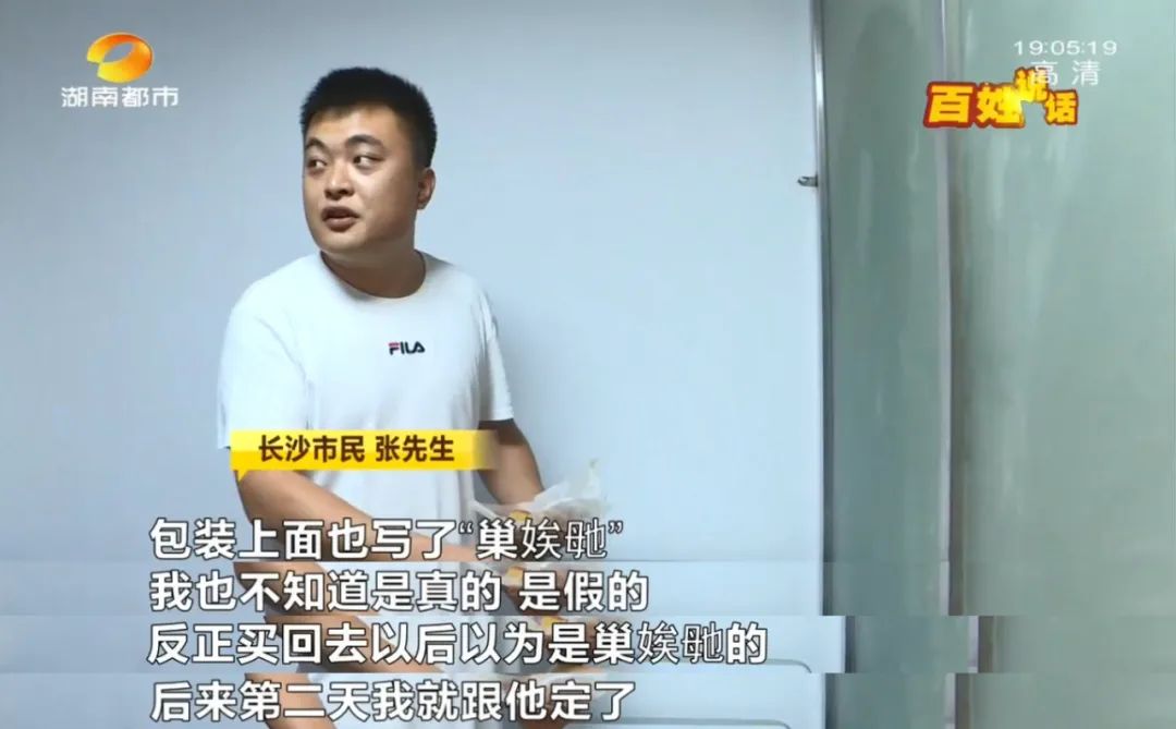 巢娭毑月饼为什么这么火,真假巢娭毑月饼对比