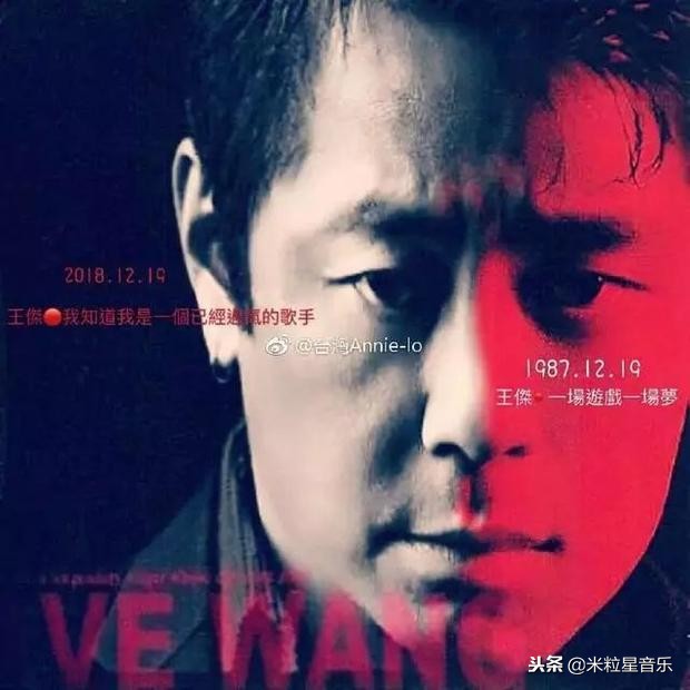 王杰全部专辑发行时间,王杰新专辑如何试听