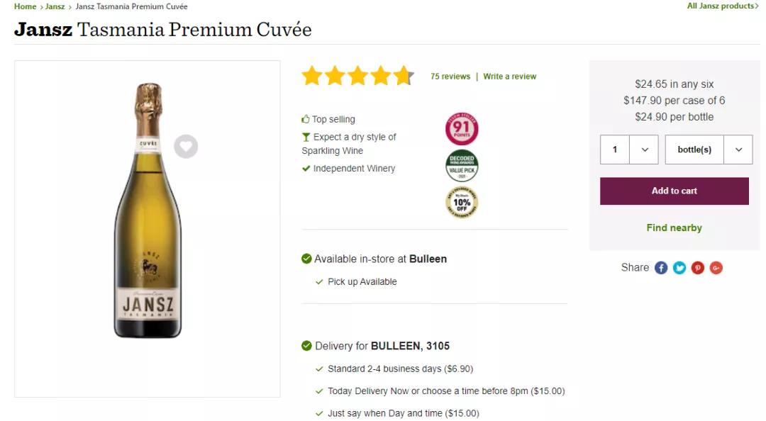 澳洲葡萄酒排名价格,最新红酒销量排行榜