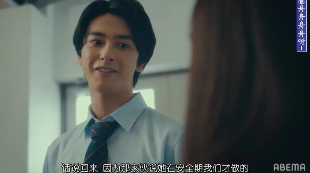 豆瓣9.1，岛国版《性教育》，所有青少年都应该看看