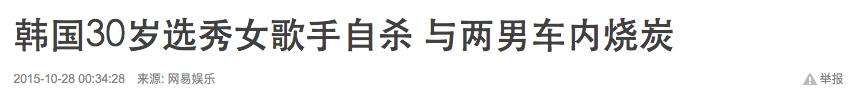 韩国娱乐圈现状,韩国娱乐圈的真实状况