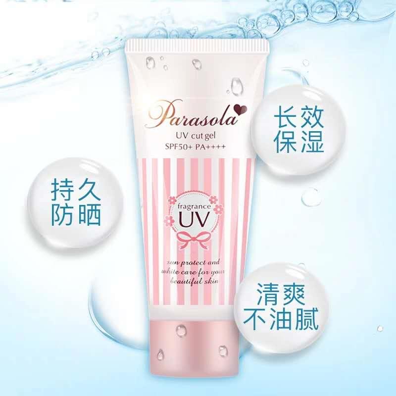 日本cosme大赏防晒,日本美妆大赏cosme防晒