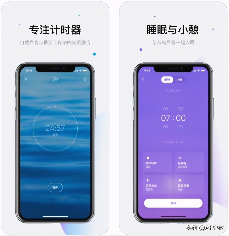时间管理app克服拖延症,适合拖延症制定每日计划的app