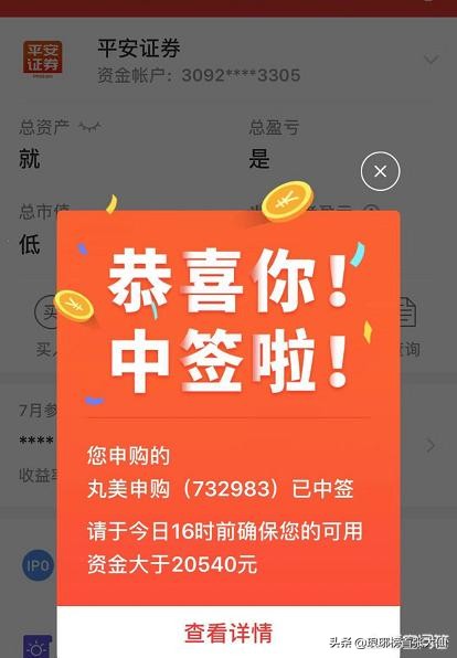 如何提高新股的打新技巧,新股打新时间技巧