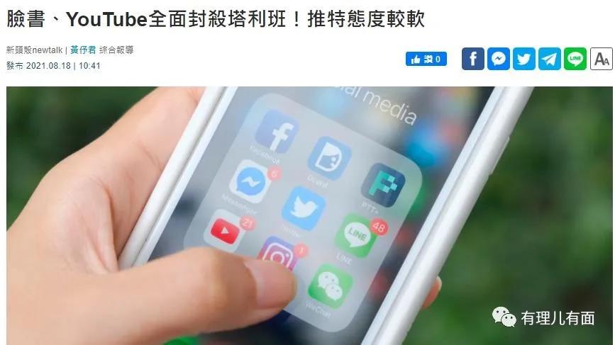 阿富汗军事对中国军事对比,阿富汗战争塔利班前世今生