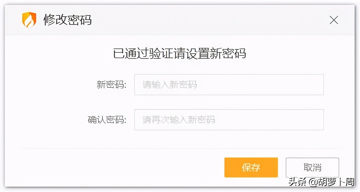 最新版本火绒如何关闭开机启动,火绒怎么设置一键开启功能