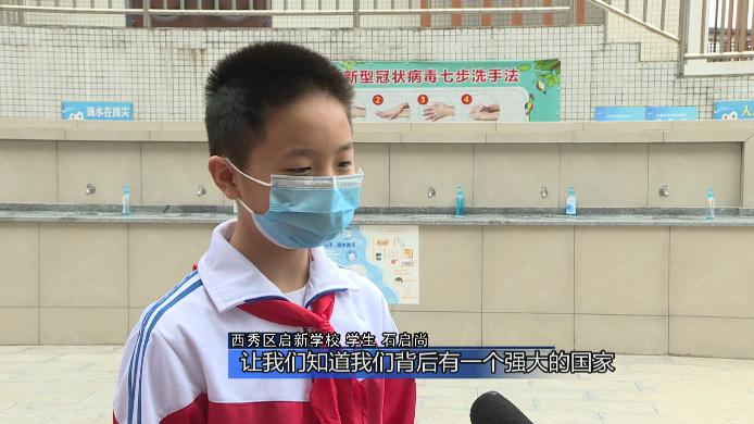 启新学校开学视频,启新开学