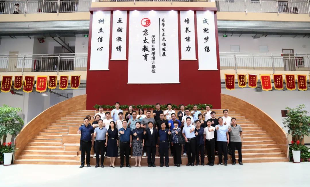 郑州京太优状元高考培训学校,京太优状元高考培训学校