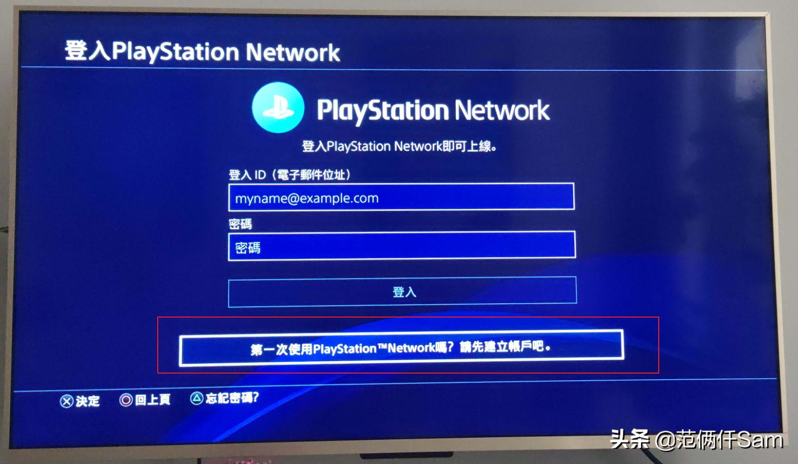 ps4怎么登录港服与服务器连接超时,ps4国行怎么用小技巧登陆