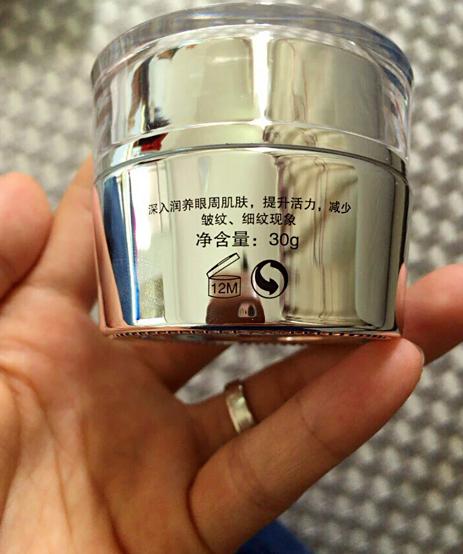 低估的国货眼霜,性价比高的国货眼霜有哪些