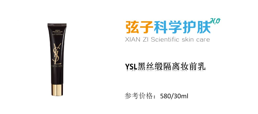 纽西之谜隔离霜的正确使用方法,za隔离霜的正确使用方法