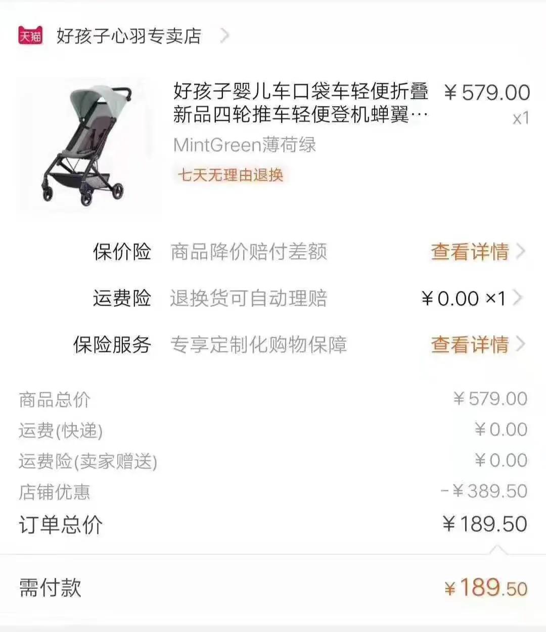 孕期囤货宝宝衣物超详细攻略,孕妈待产母婴用品