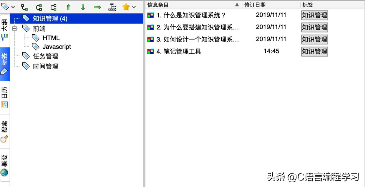 mybase怎么大量导入笔记,mybase笔记软件