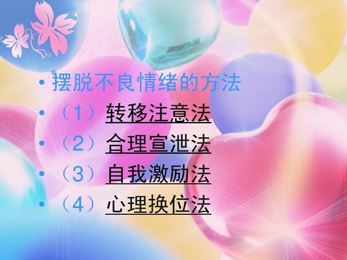 当你感到空虚怎么做,一个人空虚无聊怎么充实自己