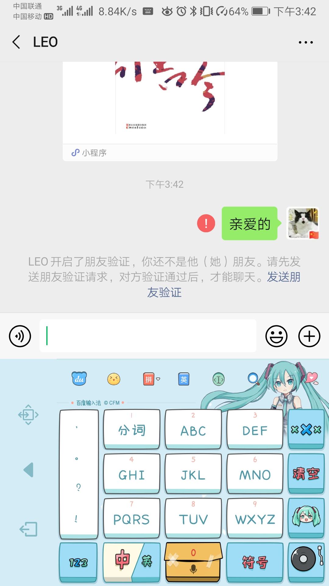 怎么默默检测微信好友把你删除了,大规模检测微信好友是否把你删除