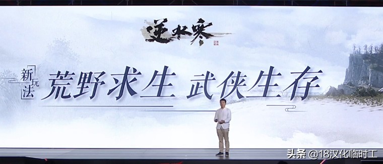 网易520发布会几点开始,网易520发布会哈利波特