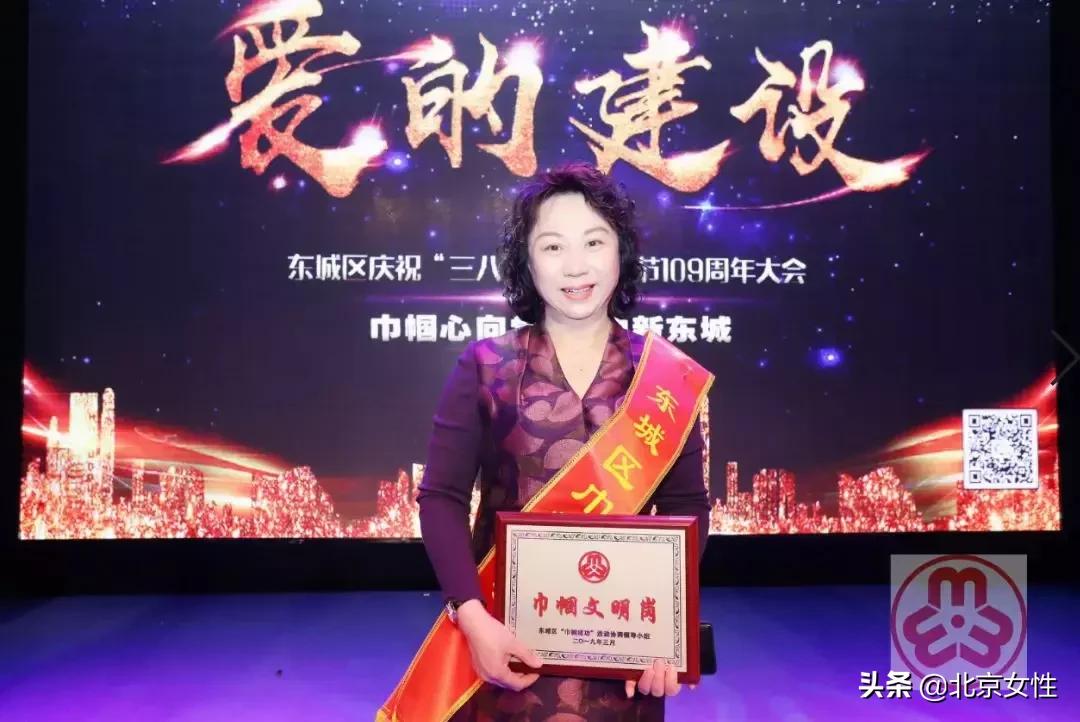 巾帼岗位巾帼标兵,巾帼风采巾帼力量巾帼担当