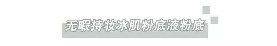 20个国货产品总结无敌便宜好用,那些让你惊艳的国货产品