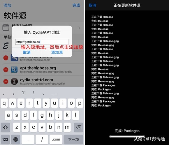 ios越狱后cydia要更新吗,ios越狱cydia被删了咋办