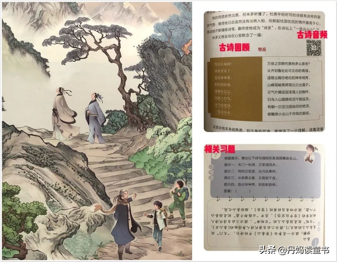 全网最全古诗启蒙书测评,早教古诗100首儿童启蒙必读诗篇