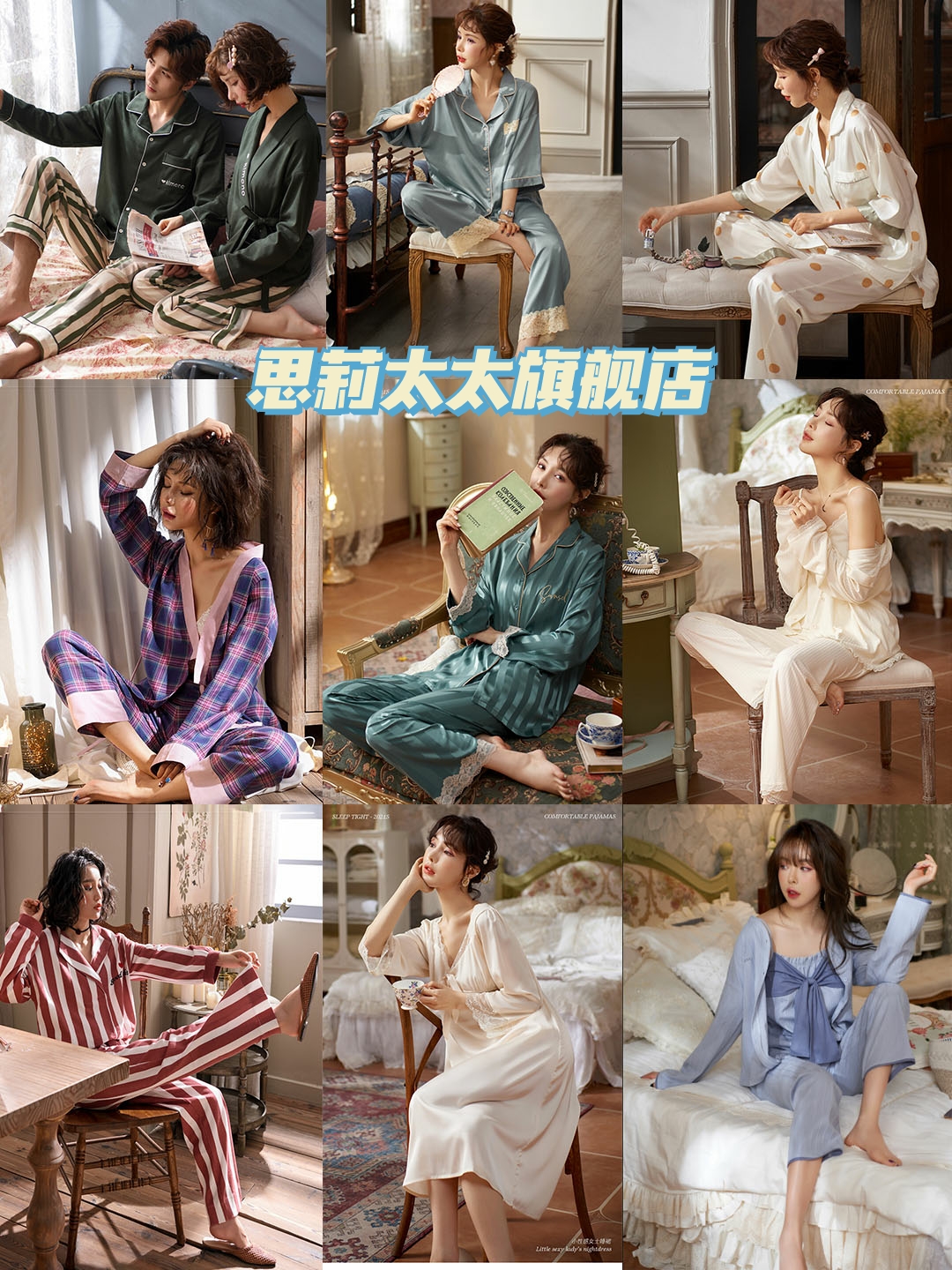 夏季仙女睡衣女款爆款2022新款,仙女睡衣秋薄宫廷可爱风