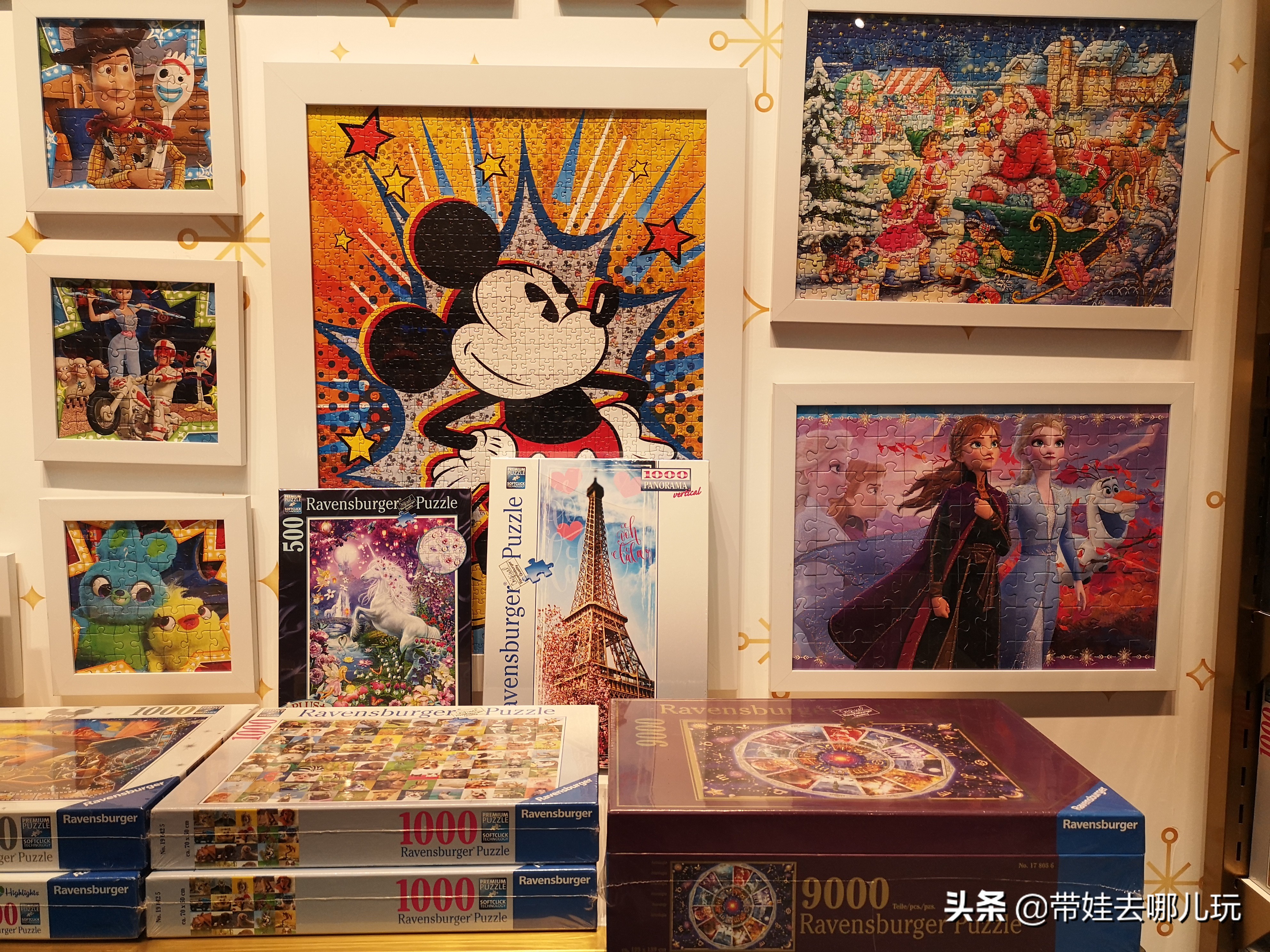 北京免费儿童遛娃好去处,北京最适合遛娃的商场