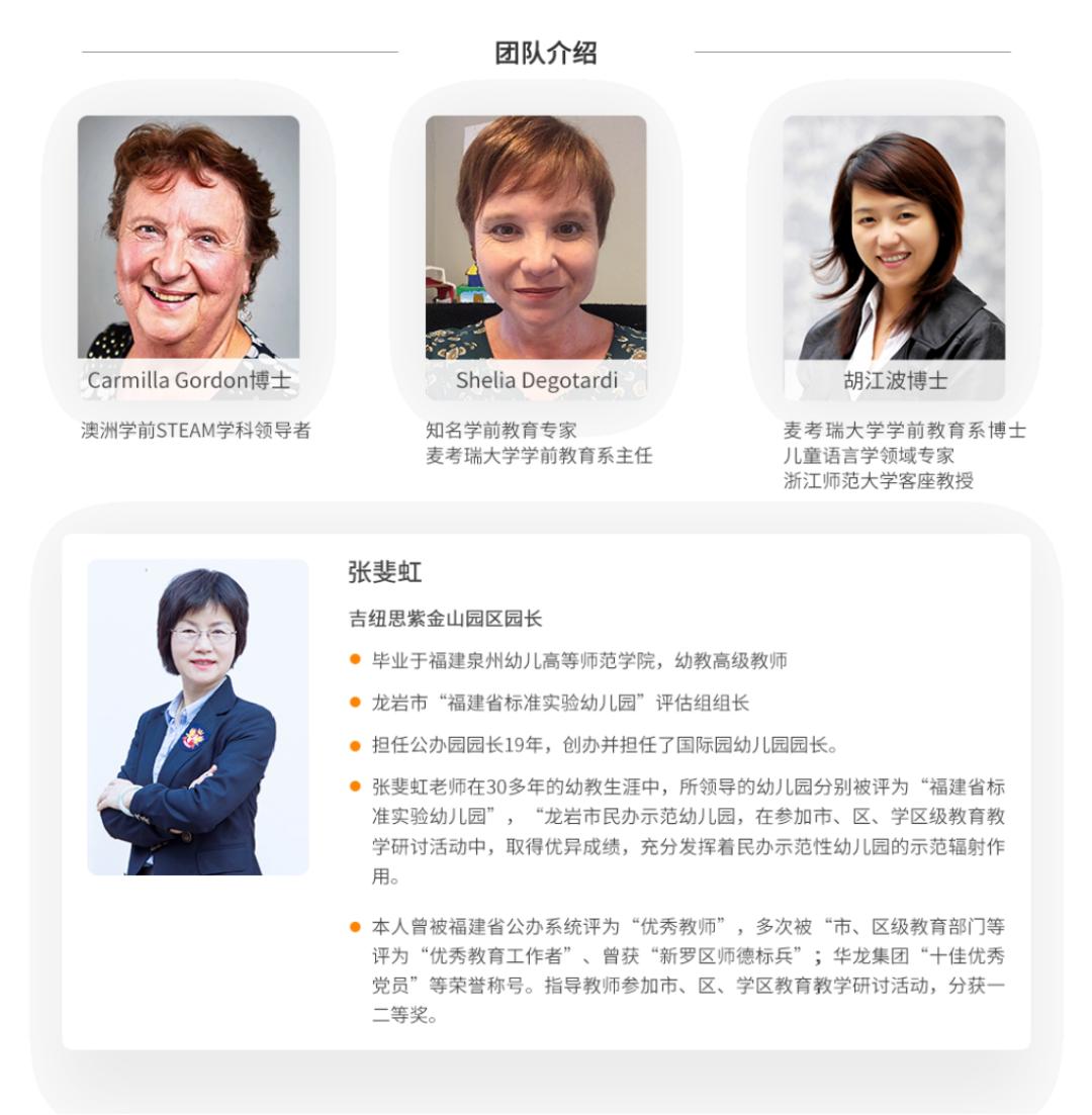 龙岩紫金山吉纽思幼儿园,龙岩市新罗区吉纽思幼儿园