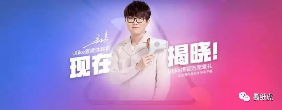 天猫隐形冠军ulike,ulike天猫海外旗舰店