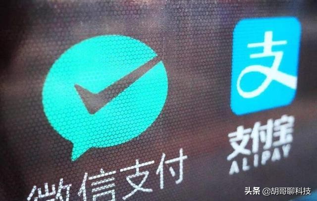 微信、支付宝里面都是钱，为啥黑客不动心？黑客：我们可不傻