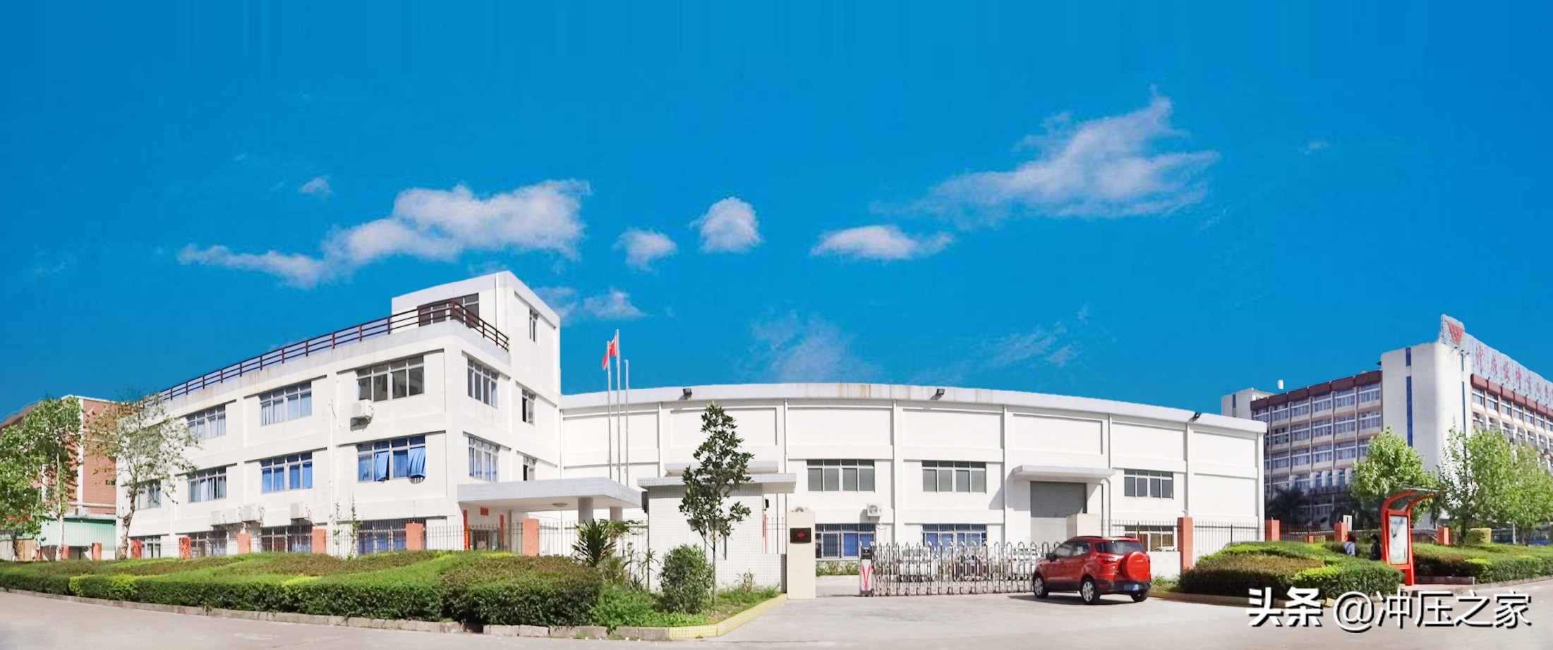 冲压之家,冲压之家精选