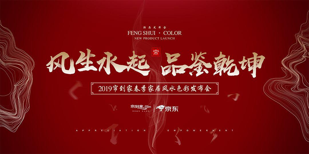 2019瀹剁汉琛屼笟鍙戝睍瓒嬪娍,瀹剁汉琛屼笟2019