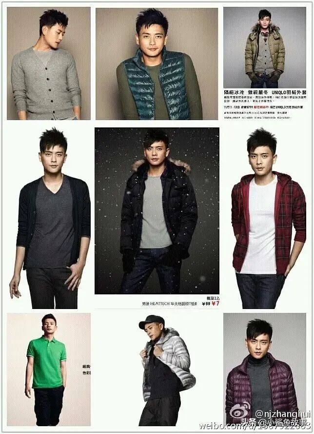 雷佳音解释优衣库,雷佳音把优衣库穿成海澜之家