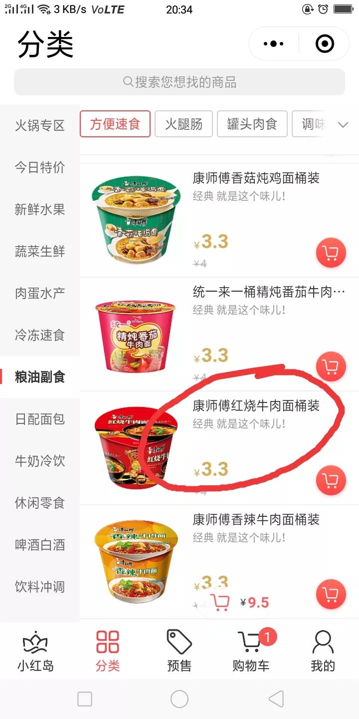 蔬菜电商对批发市场的冲击,电商卖菜还能走多远