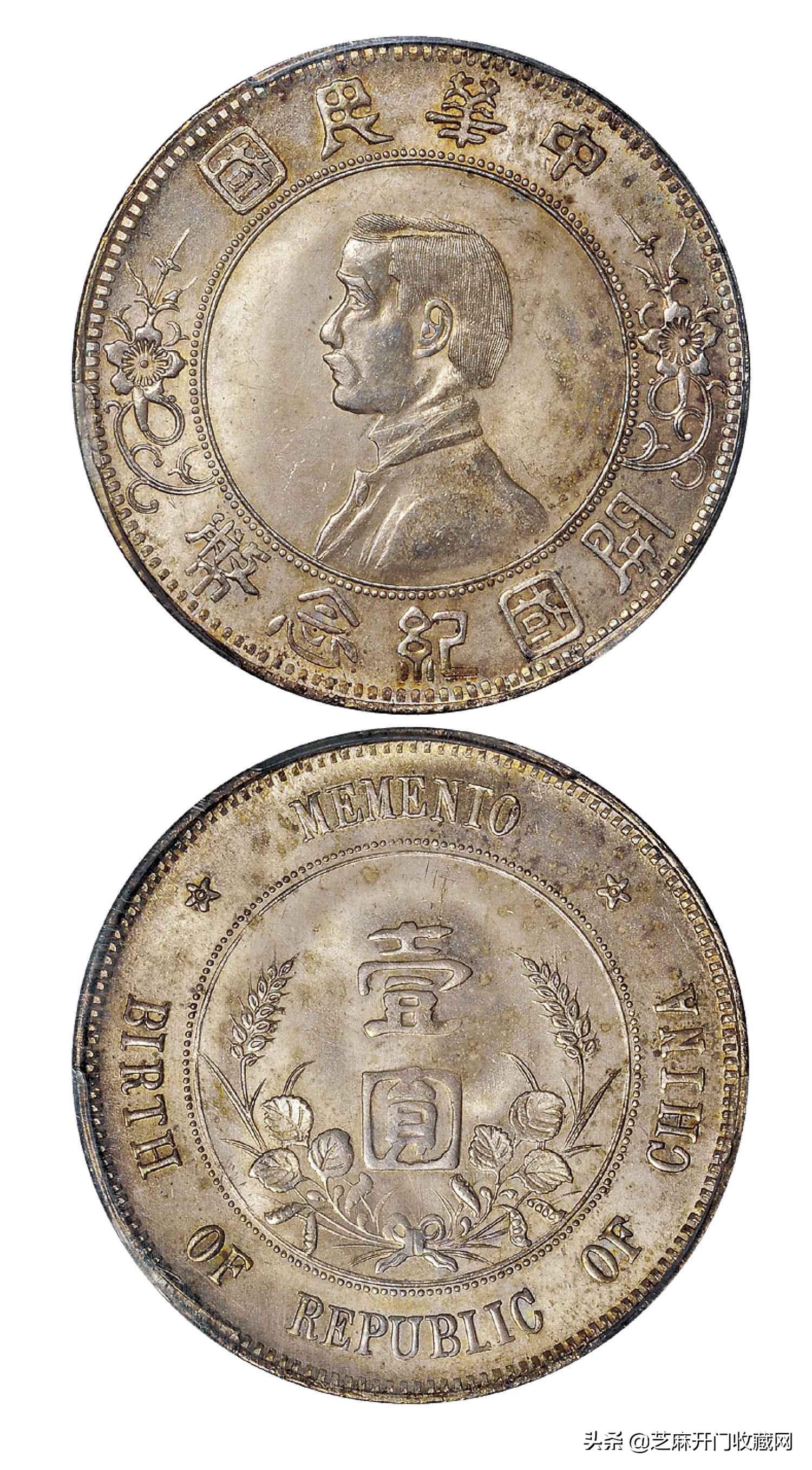 收银元都是怎么操作的,银元在手里卖不出去了