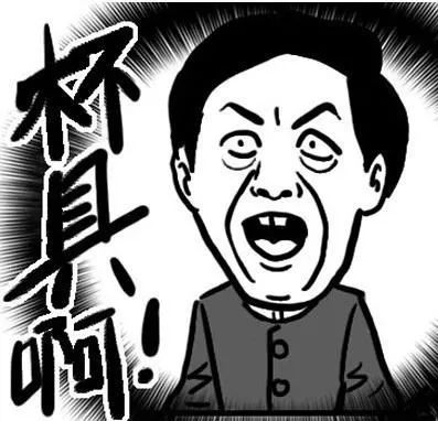 “你确定要关闭QQ空间吗？”“886～”