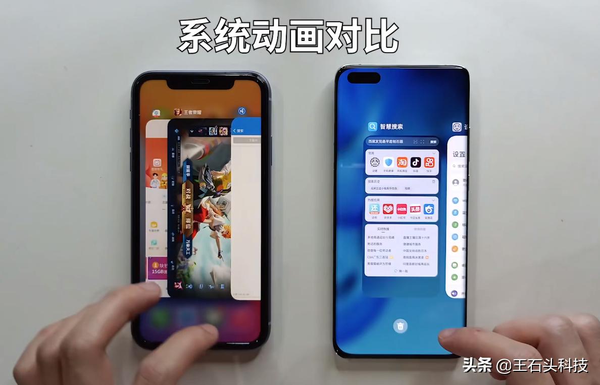 华为鸿蒙视频可“免广告”，对比iOS14更流畅，年底覆盖2亿用户