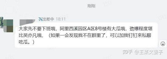 王某文妻子自述：新月主动*引勾**，还在我丈夫脖子上吸出“草莓印”