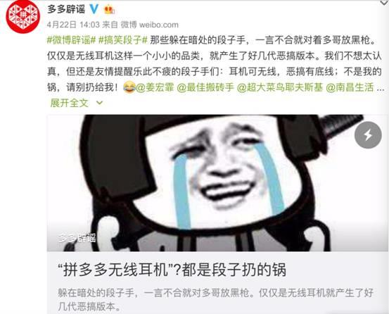 拼多多几十块的无线耳机靠谱吗,拼多多上的无线耳机靠谱吗