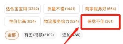 淘宝卖家现在为什么不在乎差评了,淘宝商家现在为什么不在意差评了
