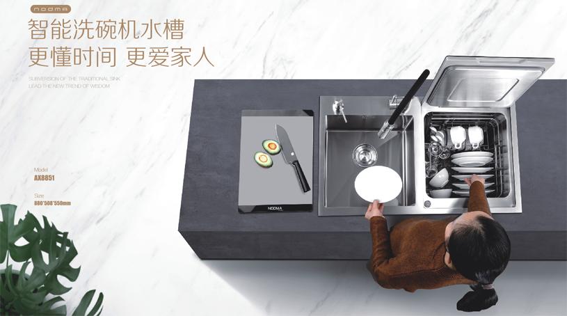 厨房水槽水龙头十大品牌,水槽式洗碗机家用十大品牌